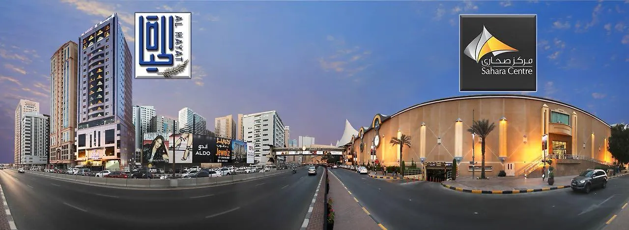 Al Hayat Hotel Suites Sharjah Lägenhetshotell