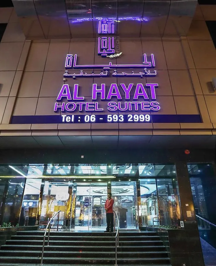 Al Hayat Hotel Suites Sharjah 4*,